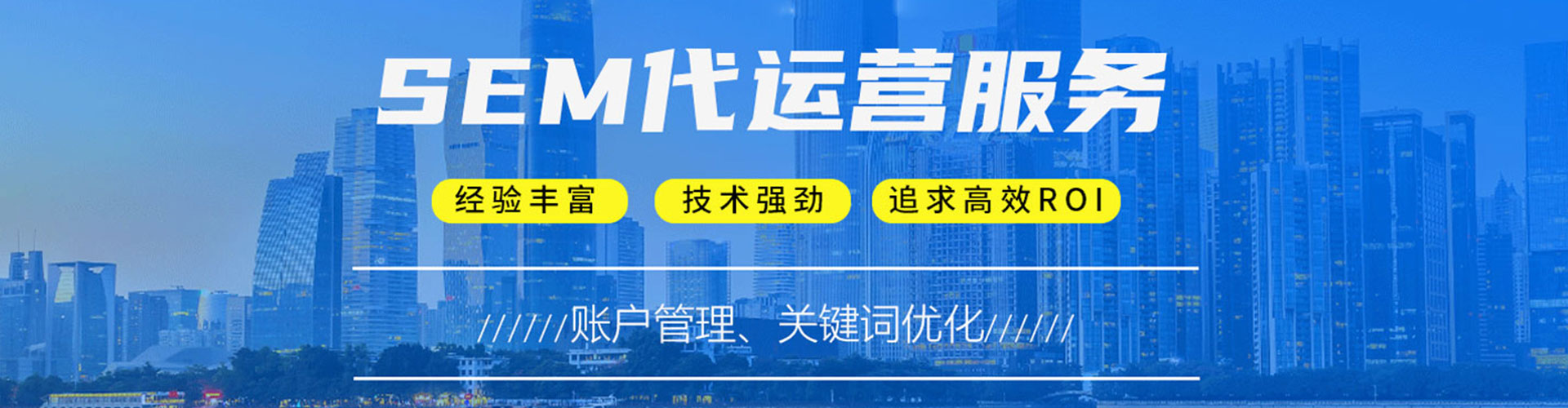 青铜峡竞价端口开户