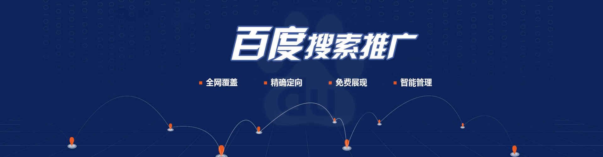 青铜峡搜索开户返点